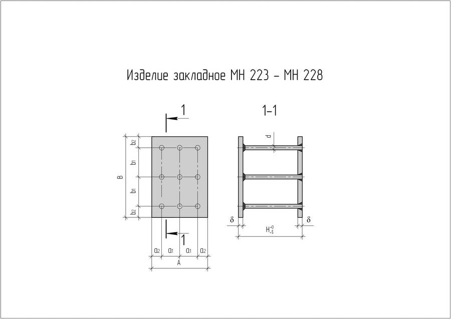 МН-223